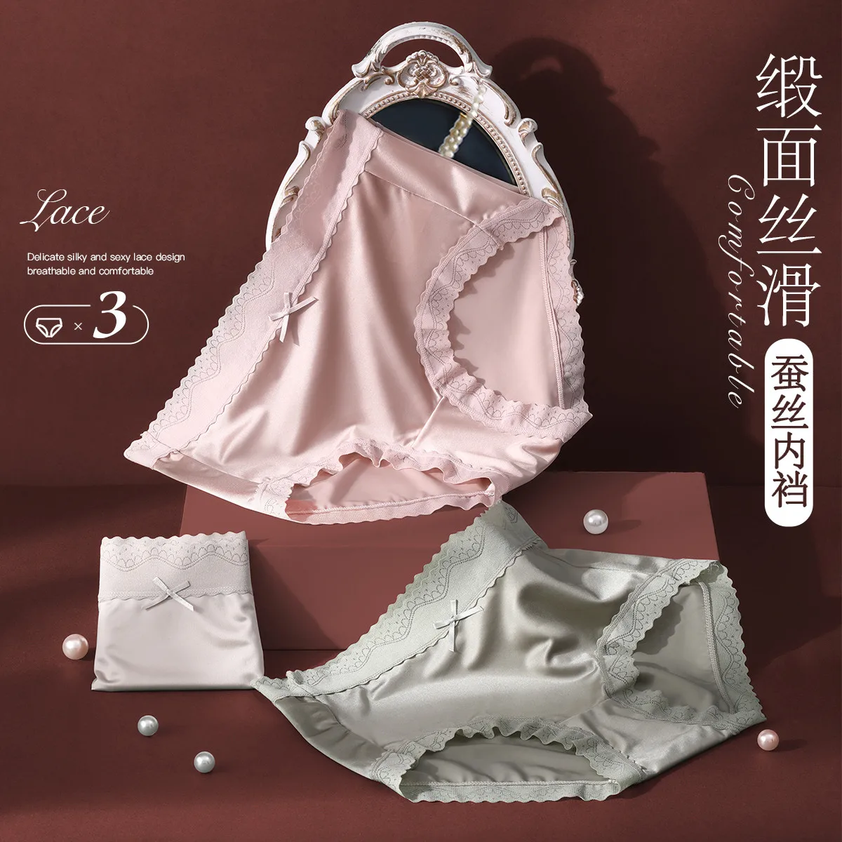 4PCS/Set Seamless Panties Women Silk Underwear Mid-Waist Nylon Underpants Sexy Lace Ladies Briefs Cotton Crotch Female Lingerie