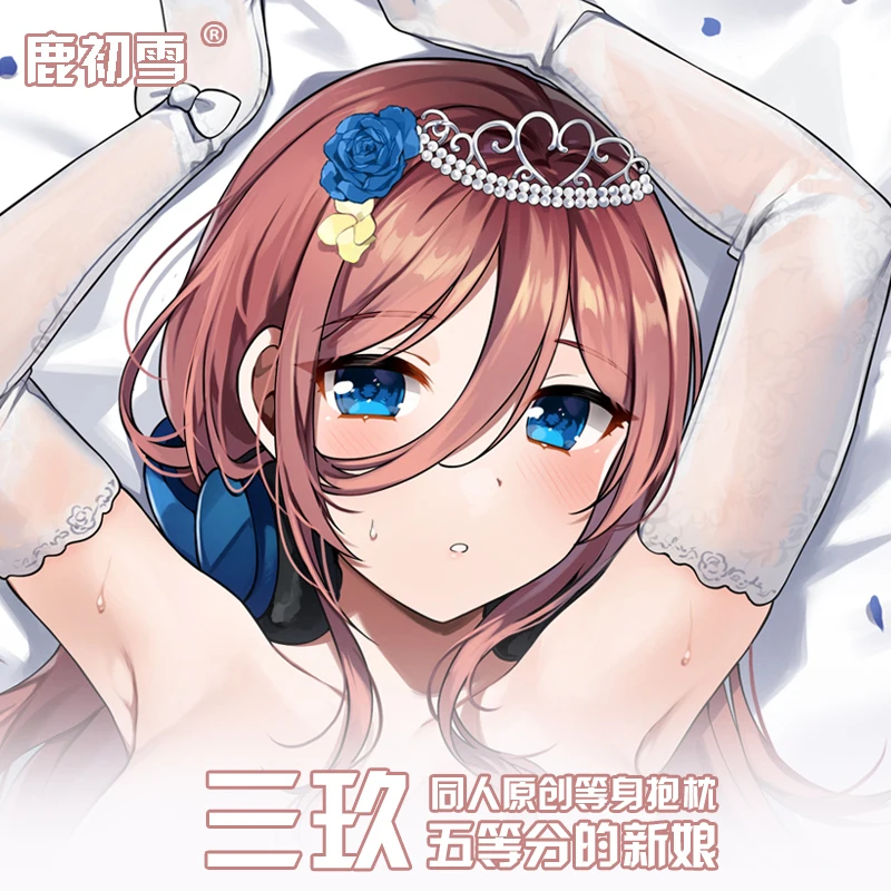 

Anime The Quintessential Quintuplets Nakano Miku Cosplay Dakimakura Hugging Body Pillow Case Otaku Long Cushion Cover Decor Gift