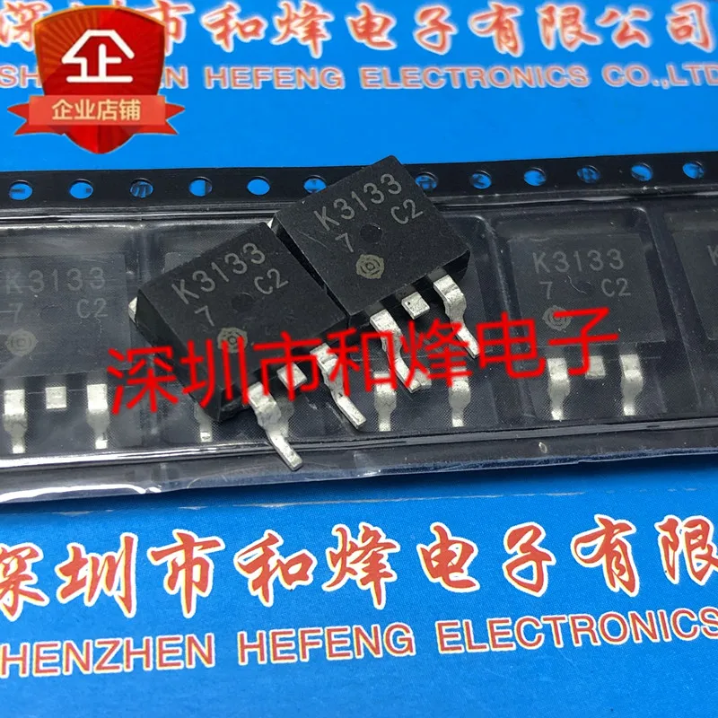 

30pcs original new K3133 2SK3133 TO-263 30V 50A
