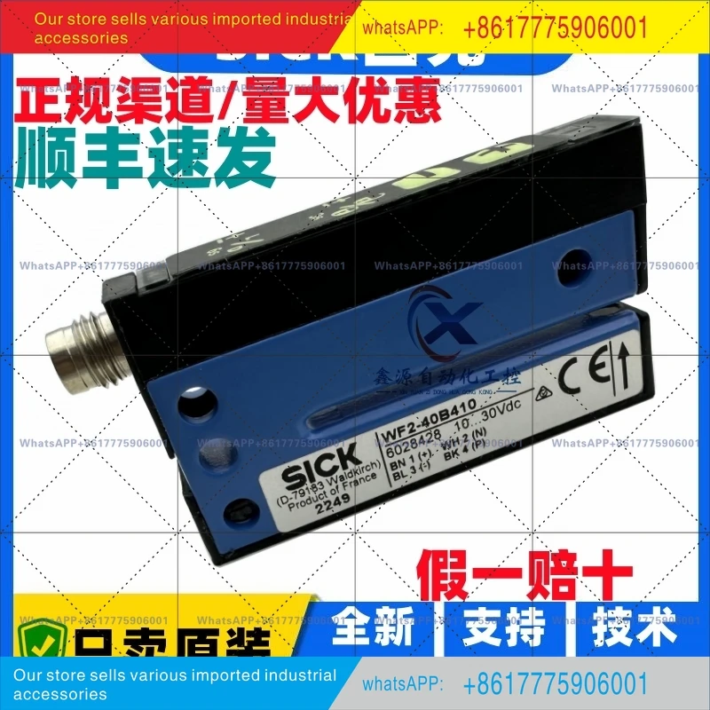 Фото WF2-40B410 Датчик этикетировочной машины WFS3-40N415 Новый оригинальный SICK №3