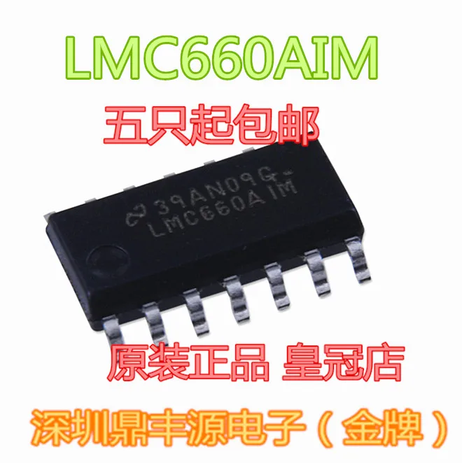

Free shippingLMC660AIM SOP14 10pcs