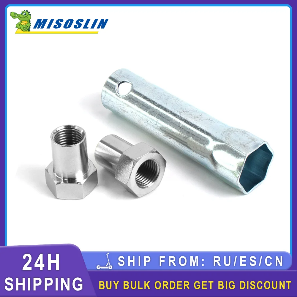Monorim Nuts Extension Kit for Rear Motor Suspension for Xiaomi M365 1S Pro Electric Scooter Accessories