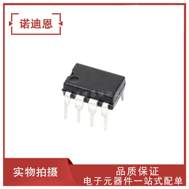 

Free shipping ADC08832IN/IMX/IMM SOP8 DIP8 MSOP8 IC 10PCS