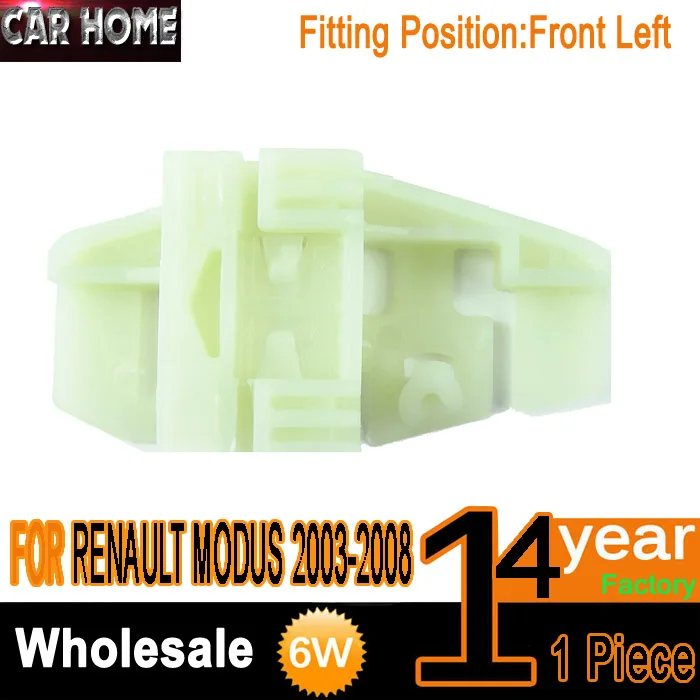 

FOR RENAULT MODUS ELECTRIC WINDOW REGULATOR REPAIR CLIP FRONT LEFT 2003 - 2008