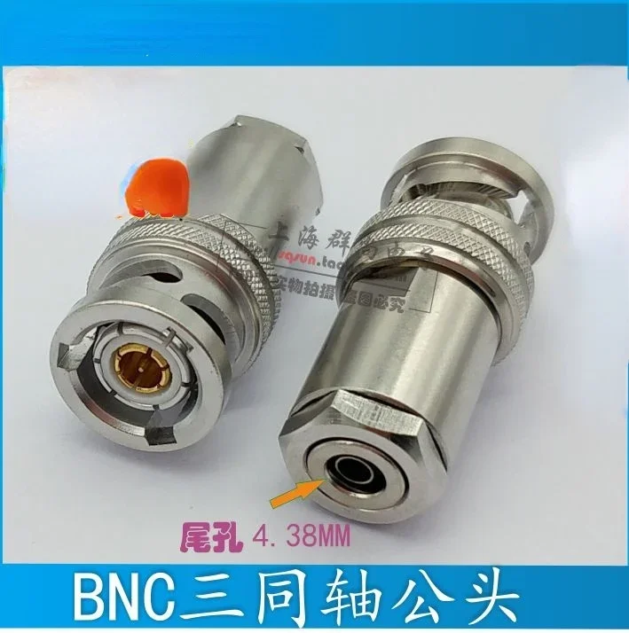 Triax BNC Male PL75-47 Feeder Head 3-core Cable TRX316 1553B Three Coaxial