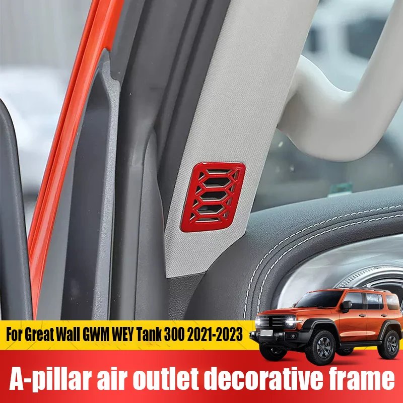 Резервуар для Great Wall GWM WEY 300 2022 2023 дверной интерьер а-столб рама воздуховыпускного
