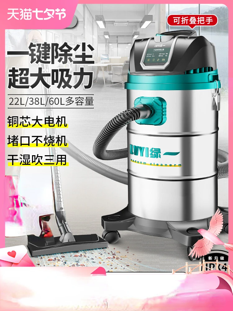 Vacuum cleaner large suction power household powerful high power industrial special car wash commercial dust vacuum cleaner