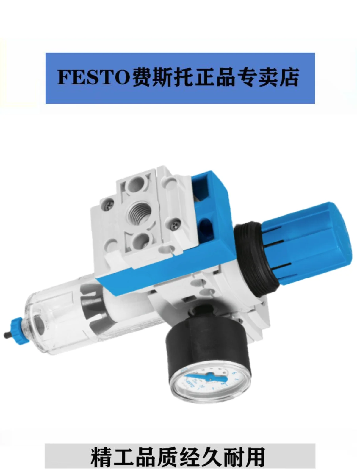 Оригинальный редукционный клапан давления FESTO LFR-3/4-D-7-MIDI-A-MPA 8002313