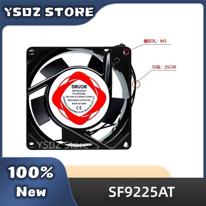 100% новый SF9225AT PN 2092HSL 2-проводной 220 В-240 В переменного тока 5060 Гц 92*92*25 мм для охлаждающего вентилятора Sunon на складе Быстрая доставка (art.: 3920d45efe21b) - 3920d45efe21b