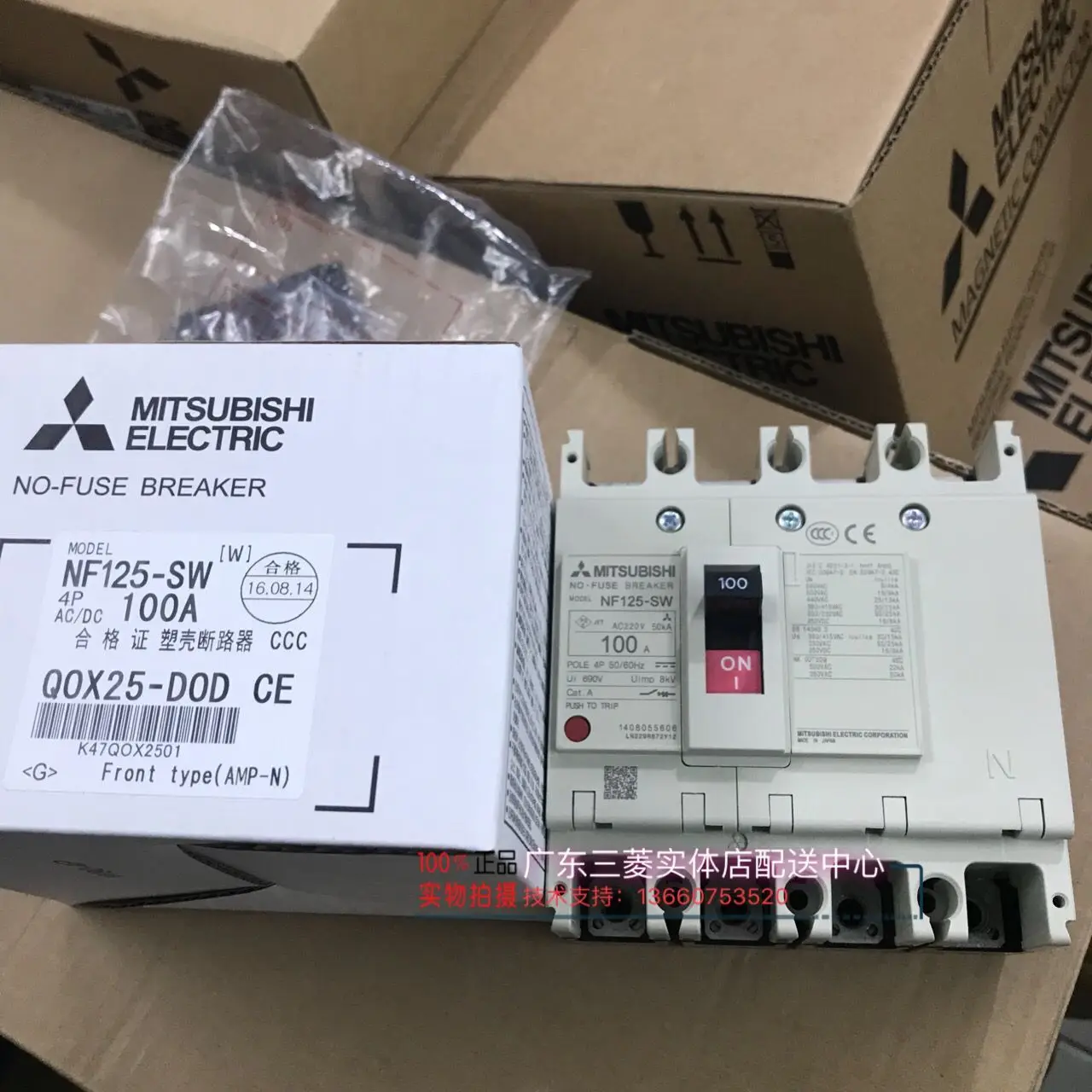 

Mitsubishi Plastic Case Circuit Breaker Air Switch NF125-SW 4P 125A100A80A63A