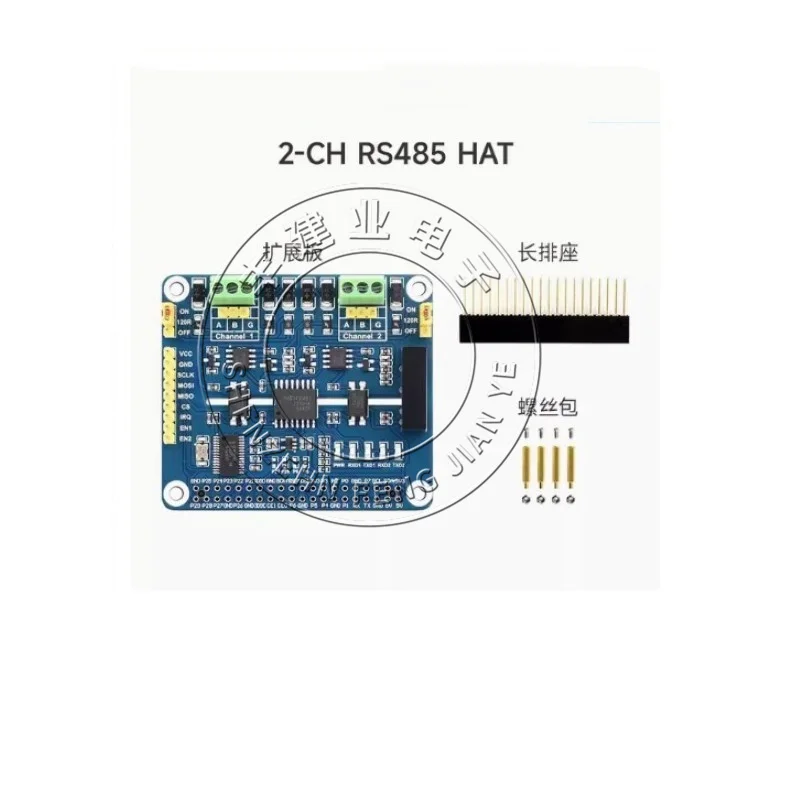 Двухканальная изоляция RASPBERRY PI 2-канальная Расширительная плата RS485 на борту