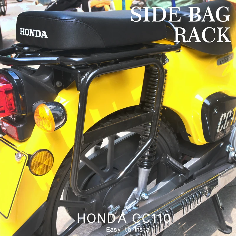 Боковая опора для сумки подставка багажа монтажный кронштейн антифрикционный