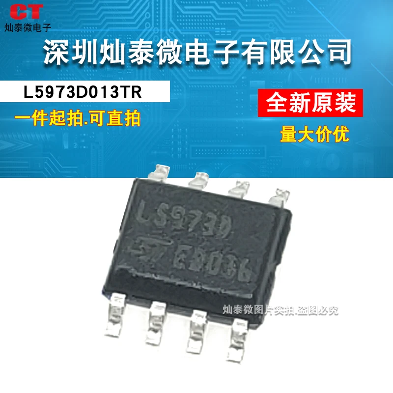 

Free shipping L5973D L5973 L5973D013TR SOP8 10PCS