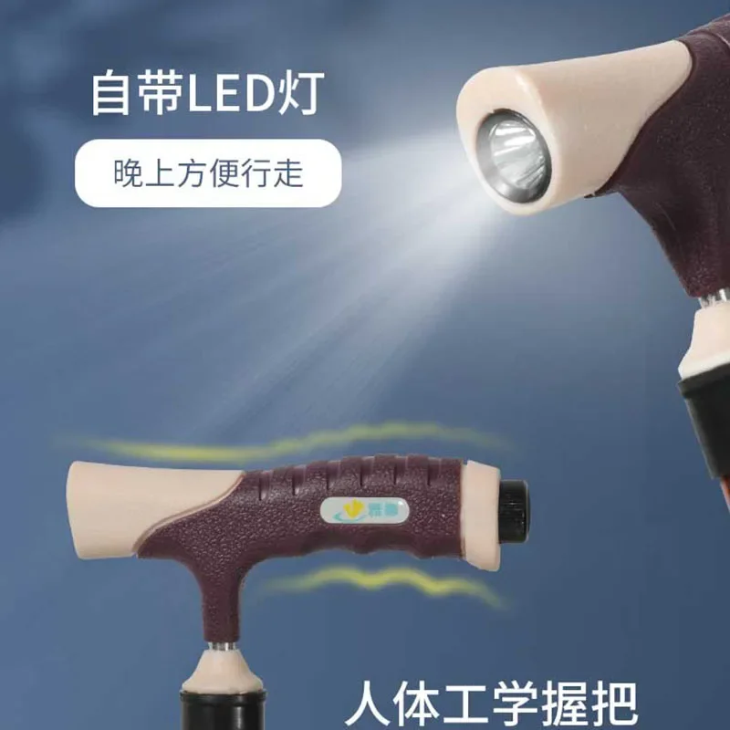 Портативный табурет для пожилых людей складной с тростью сверхлегкая