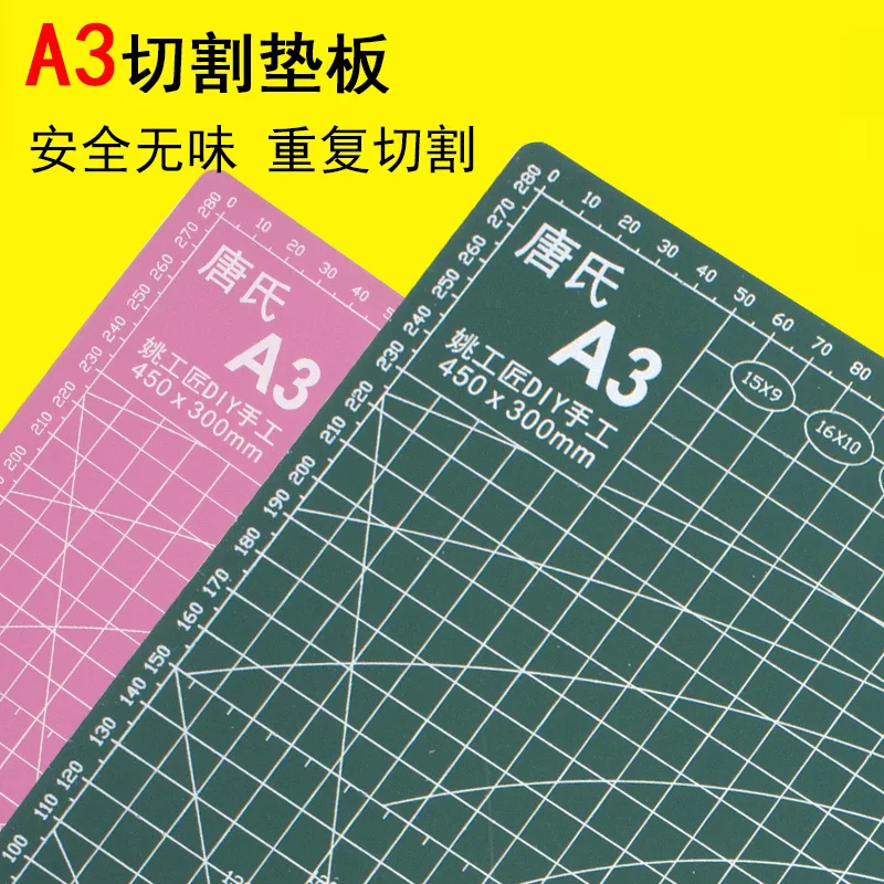 

A3 Cutting Pads A3 Large Handmade Pad Art Pad Engraving Cutting Paper Cutting Rigid Desktop Anti-Cutting Pad