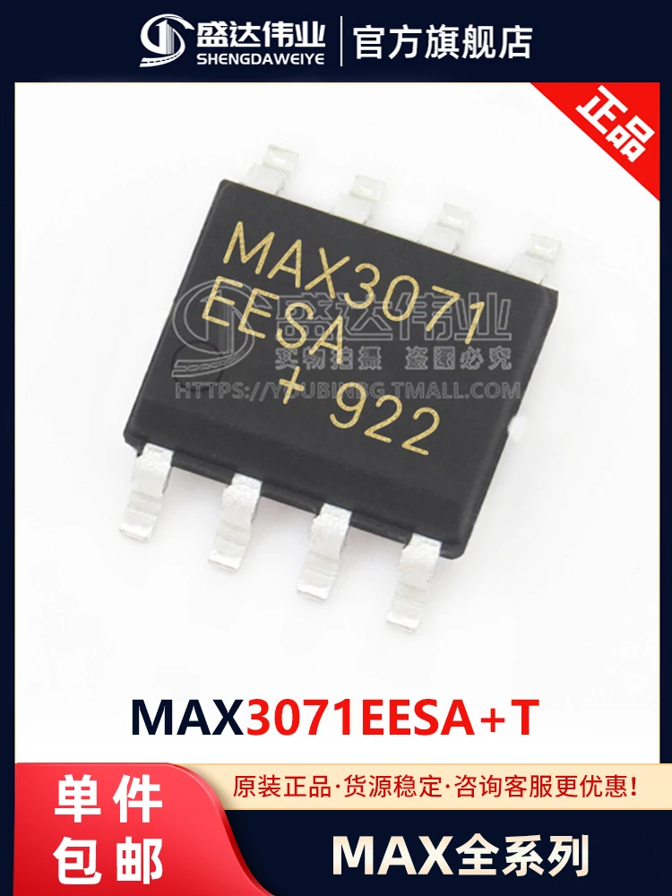

Бесплатная доставка MAX3071EESA T SOP-8 CAN RS-422/RS-485 IC 10 шт.