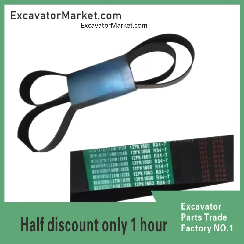 Ремень вентилятора для 320C 12PK1880 12PK1860 12PK1850 аксессуары ремня экскаватора высокого