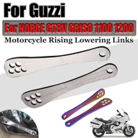 rising lowering links kit for moto guzzi norge gt8v griso 1100 1200 motorcycle accessories rear suspension link cushion lever