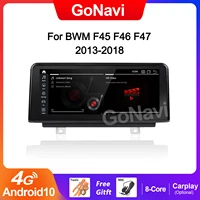 gonavi 8 core dsp 6128g car multimedia player for bmw f45 f46 f87 2013 2020 gps navi radio wifi sim auto carplay android 11