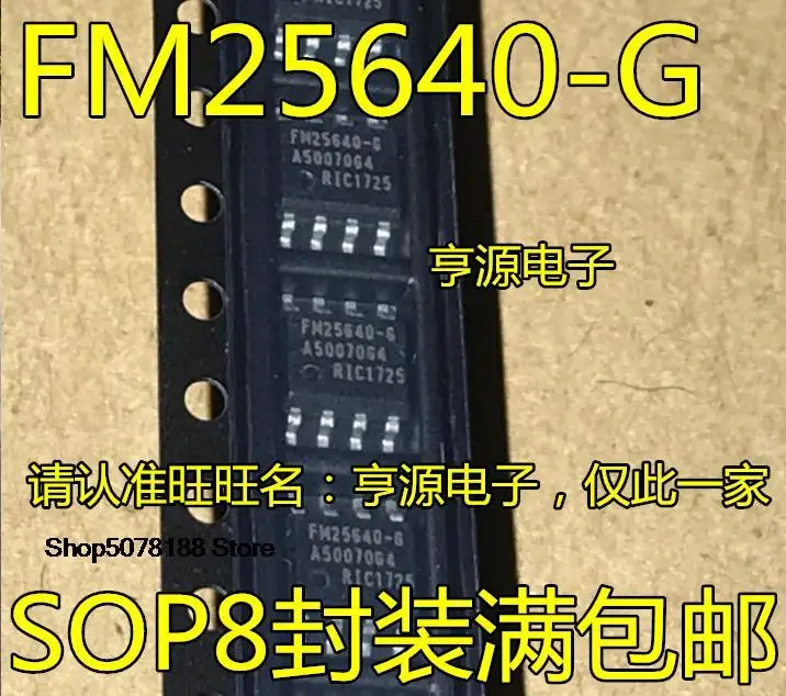 

5 штук фотолампа FM25640-G SOP8