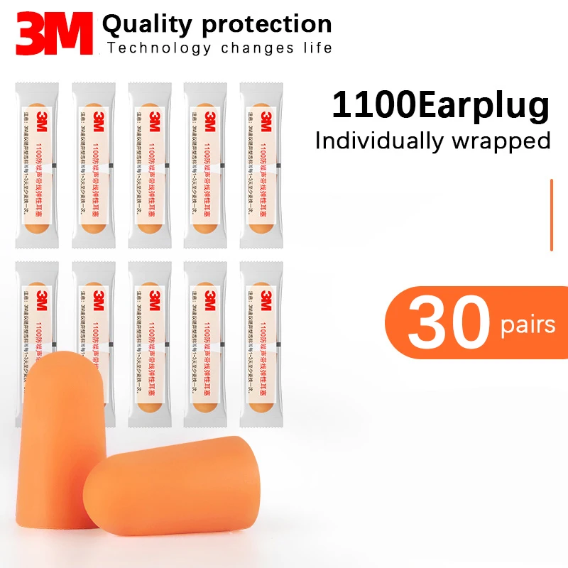 

Шумоподавляющие беруши 3M 1100 30 пар