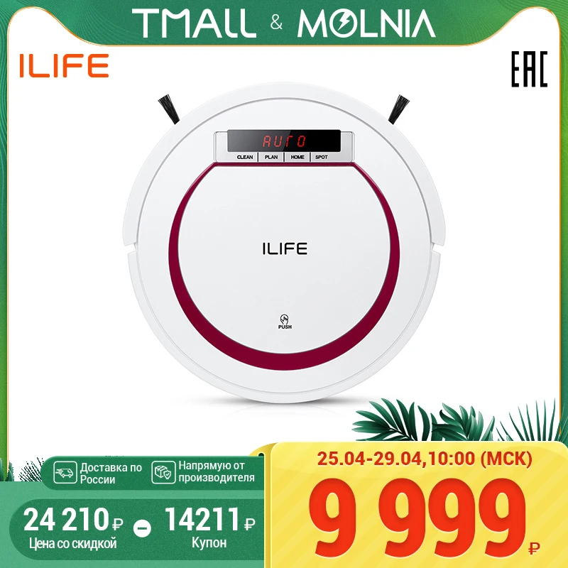  робот пылесос ILIFE V55 для дома моющий для влажной и сухой уборки пылесосы беспроводной MOLNIA