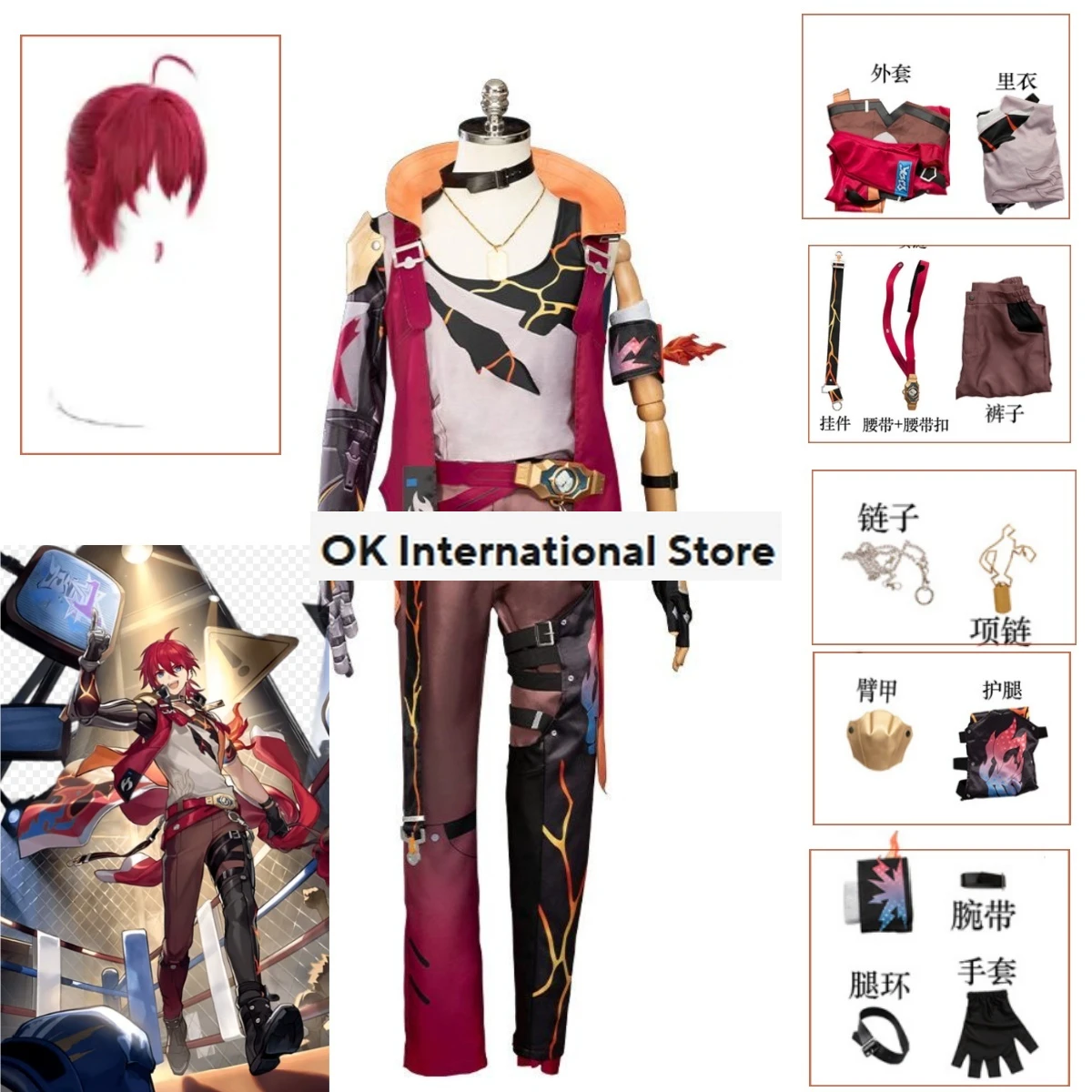 Игрушка Honkai звезда рельс искусственный костюм ожерелье нижний мир белобрюг