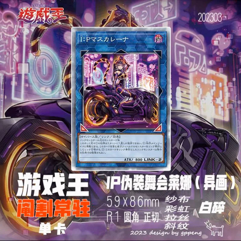 

Yu-Gi-Oh I:P Maskerena Diy Card Flash Collection Toy Kid Anime Game Japan Collectible Magic Trap Rare Limited Hobby Battle Cute