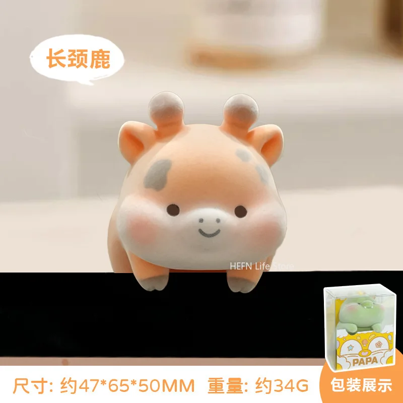 

Флокированная фигурка животного MOONBIFFY