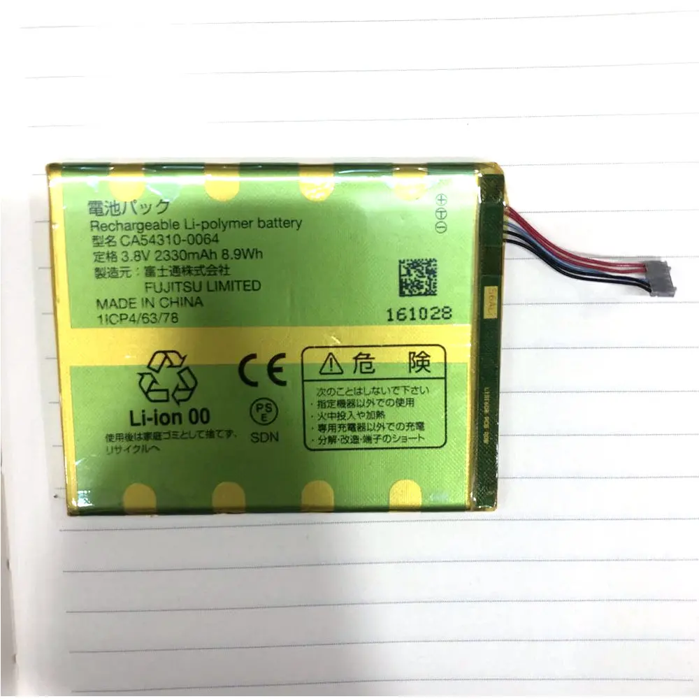 

2330mah 8.9Wh CA54310-0064 Battery For CA54310-0064 rechargeable polymer battery+Number tracking
