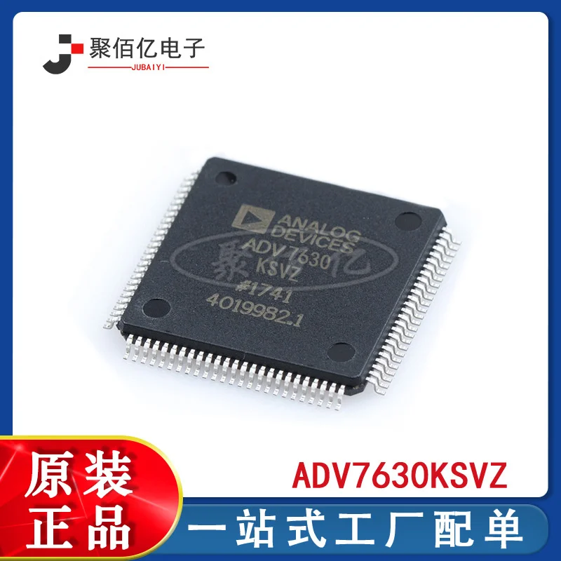 

Original IC patch adv7630ksvz chip package QFP one-stop BOM