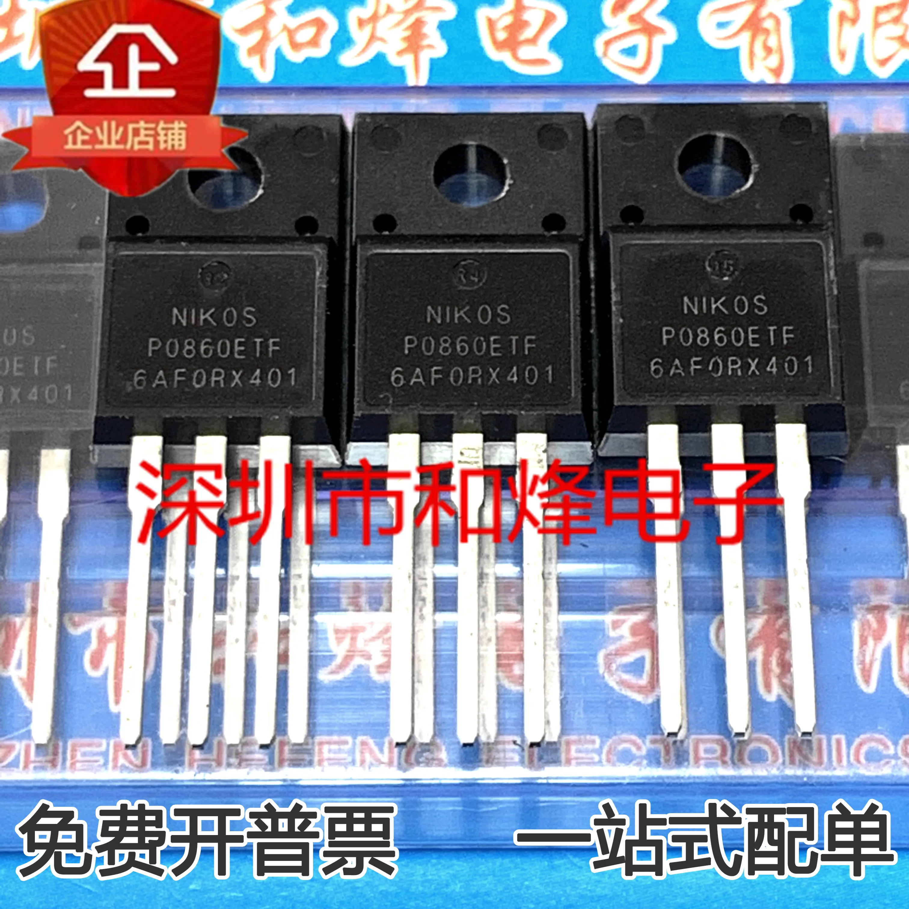 

10pcs 100% orginal new P0860ETF MOS FET Triode TO-220F