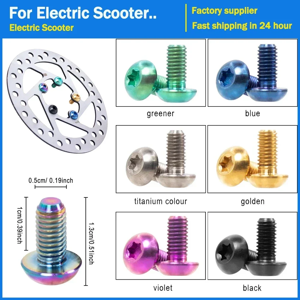 Титановый винт для ротора дискового тормоза m5x10 мм электрического скутера