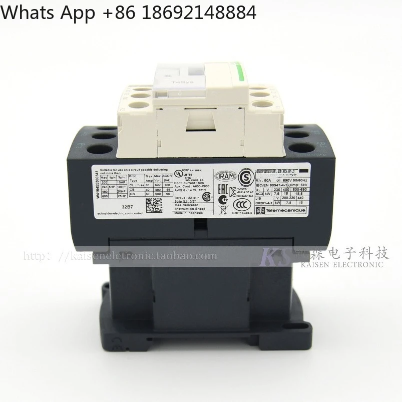 Контактор переменного тока LC1D32B7 Original 24V15KW для электрической фритюрницы (art.: 3920d8905ef06) - 3920d8905ef06