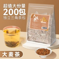 authentic barley tea japanese non superior fried cooked wheat strong flavored tea bag good for health