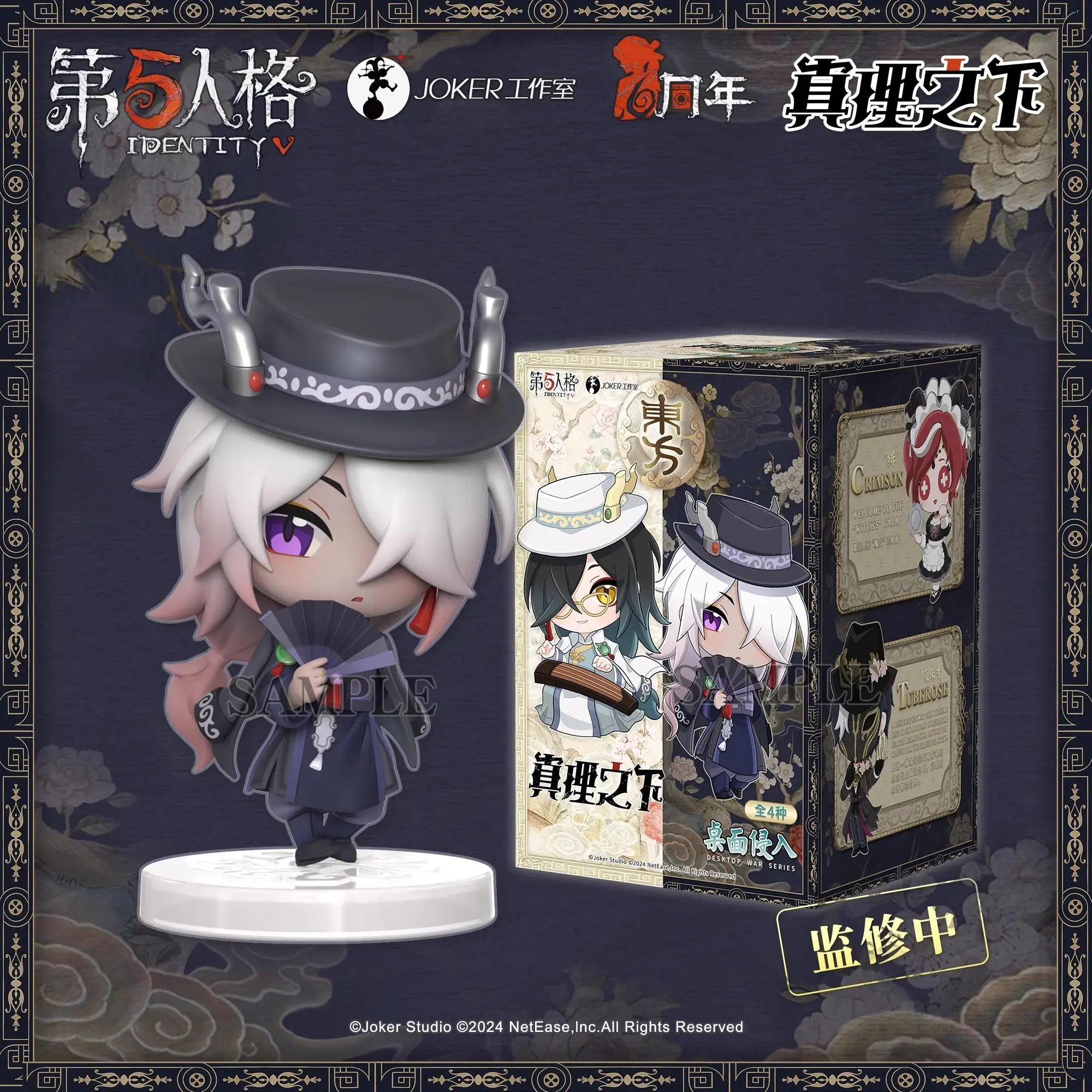 Фото 6 см мини-мультяшные украшения, фигурки, игра Identity V Mr.Xie Mr.Fan Jack, жрица, украшение для рабочего стола, фанаты, детские коллекционные подарки №4