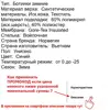 Изображение товара 1