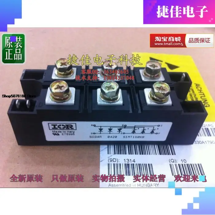 

51MT160KB 51MT100K 51MT120KB 51MT160K 160MT160KPBF