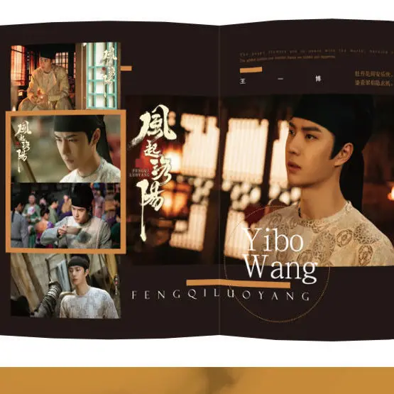 Wind From The Luoyang Times Film Magazine Painting Album Book Wang yibo Song Qian Figure Photo Poster Bookmark Star Around |