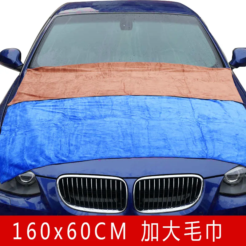 

Car Wash Towel 160*60cm Fast Drying Auto Cleaning Extra Soft Cloth Absorbent Thickened Ultra-fine Dimension Car Wash Accessories
