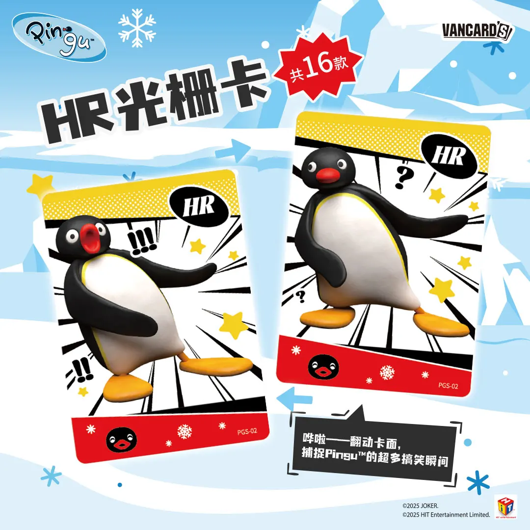 Карта Pingu Funny Ice World Collection Card (art.: 3920cff7957db) - 3920cff7957db