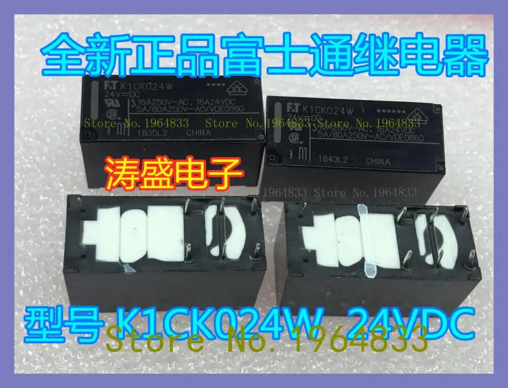 

K1CK024W 24VDC 8