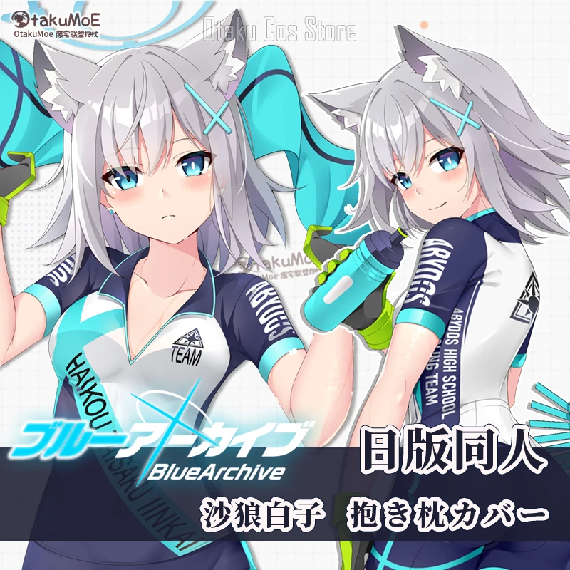 Аниме Синий архив снекозюка гибики 2-полосная подушка для дакимакура