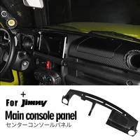 2pcs carbon fiber center console dashboard panel cover for suzuki jimny jb64 jb74 car styling interior decoration accessorie