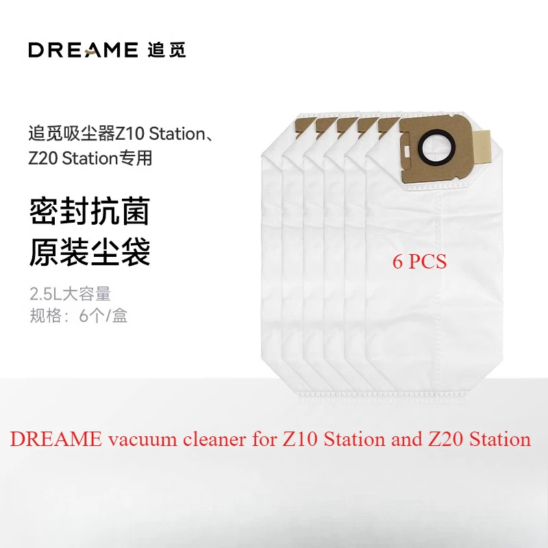 

Запасные мешки для пылесосов DUTRIEUX