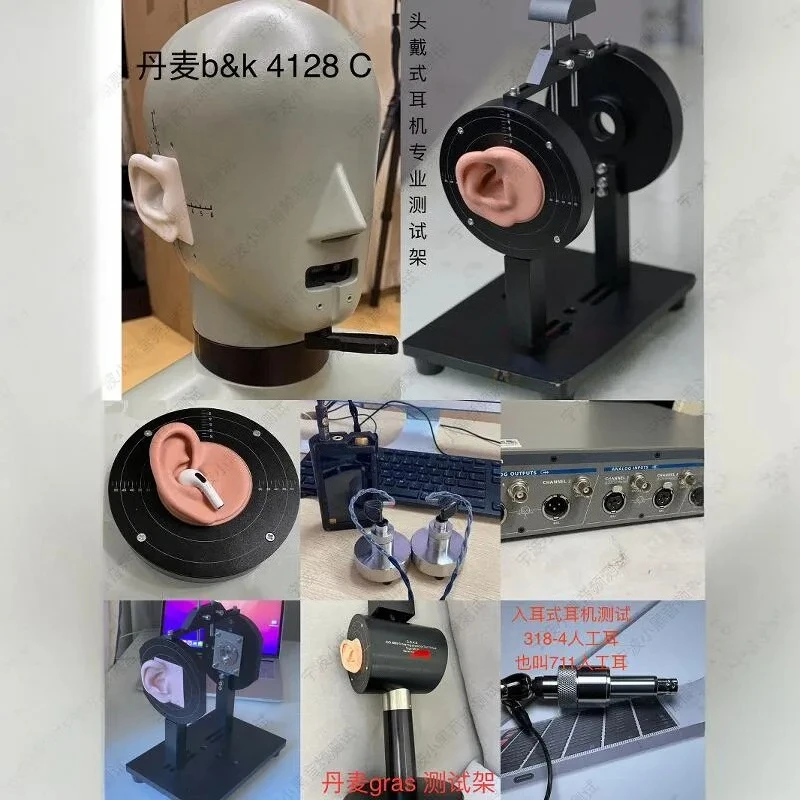 IEC711 318-4 Искусственная динамическая модель уха для тестирования наушников, проверка звука (art.: 3920d8bb09146) - 3920d8bb09146