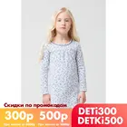 CROCKID, сорочка, для девочек, К 1151, цветочный луг на меланже