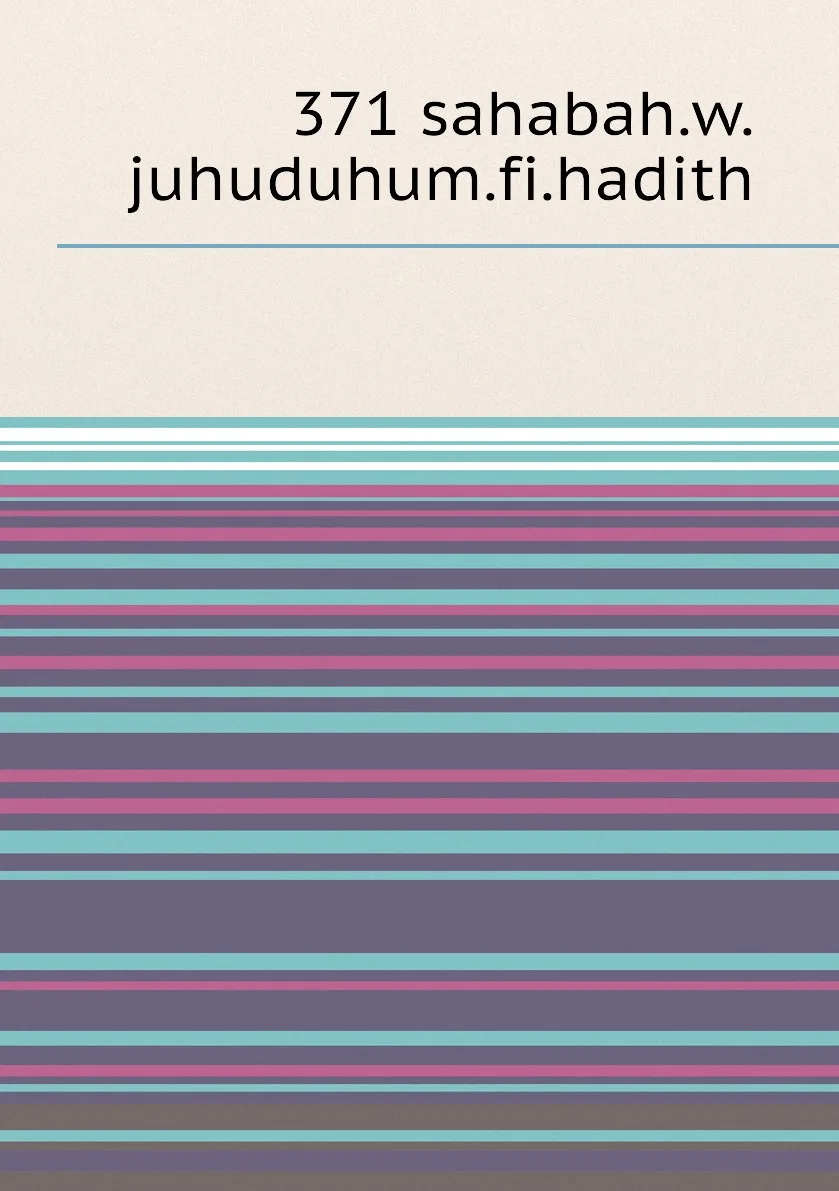 Книга 371 sahabah.w.juhuduhum.fi.hadith. |
