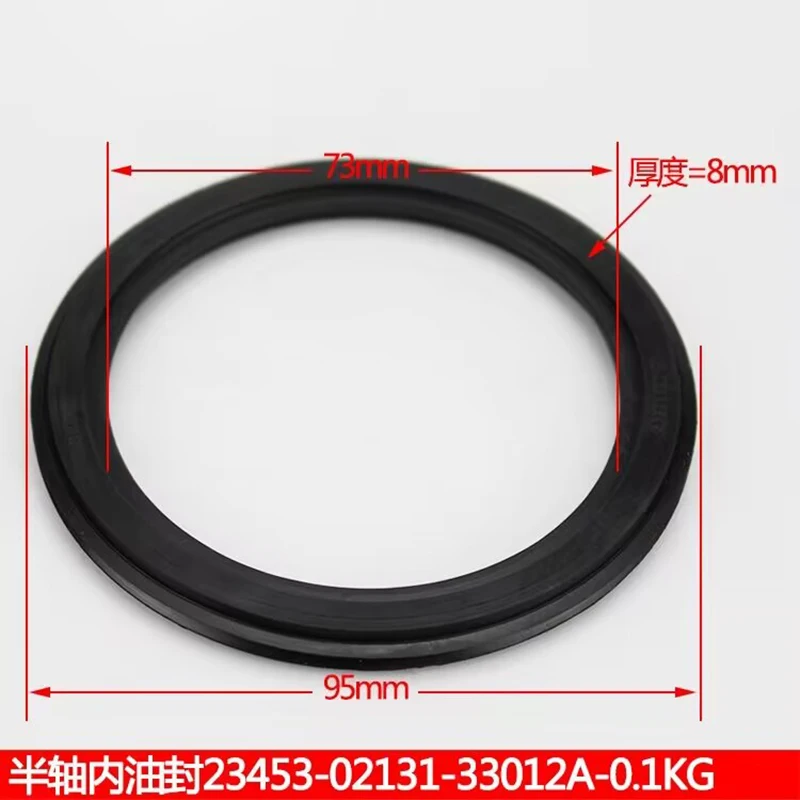 

【 Skeleton Oil Seal 95*73*8】 Forklift Drive Hub Axle Tire Cylinder Oil Supply Oil Pump Seal Ring