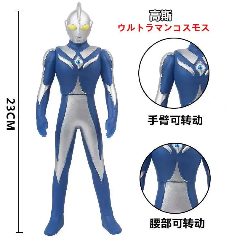 

23cm Large Soft Rubber Ultraman Cosmos Luna Mode Action Figures Model Doll Furnishing Articles Children's Assembly Puppets Toys